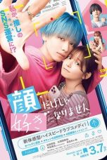 It Takes More Than a Pretty Face to Fall in Love (2025)