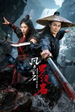 Arhat Rock of War (2025)